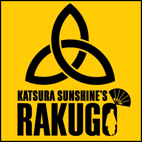 Katsura Sunshines Rakugo Off Broadway Show Tickets